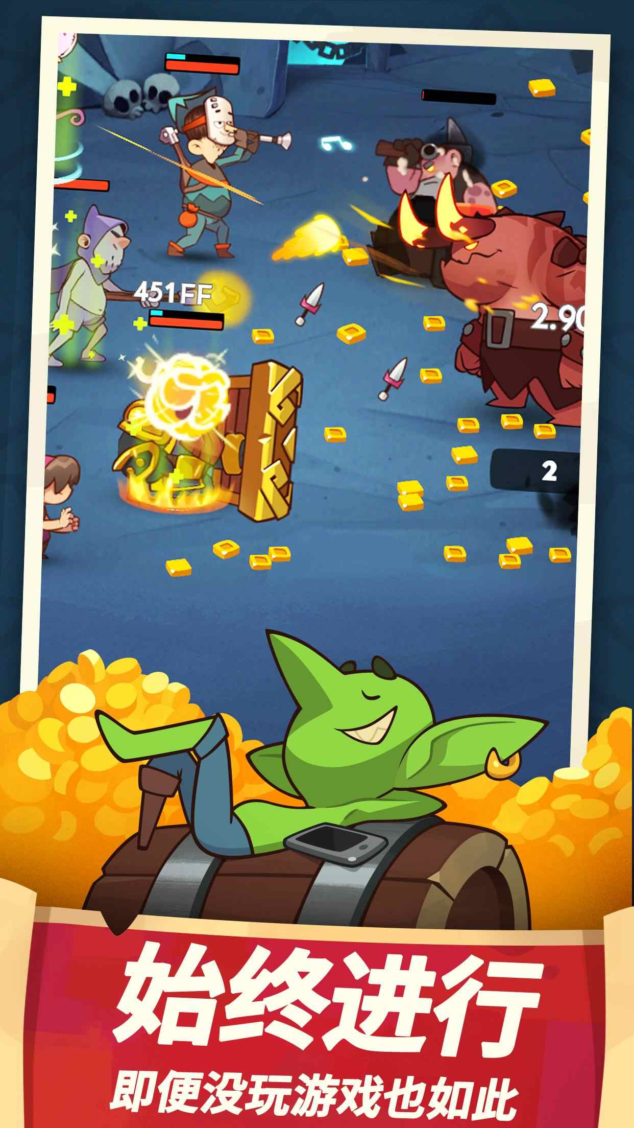 差不多英雄 內購破解版截圖1