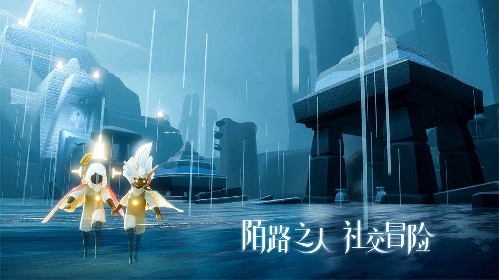 光遇 共研服截圖2