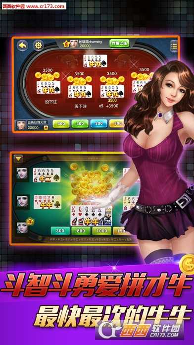 紫閣游戲中心截圖3