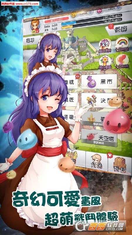 天天打波利2020最新版截圖3