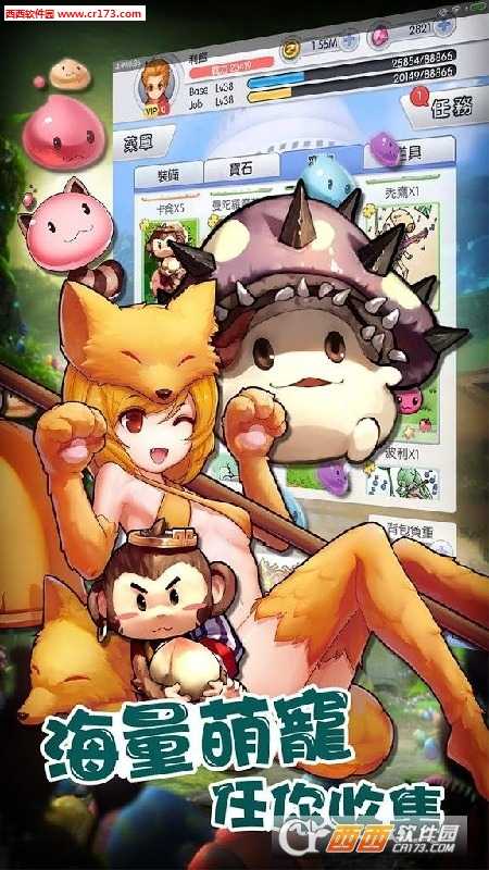 天天打波利2020最新版截圖1