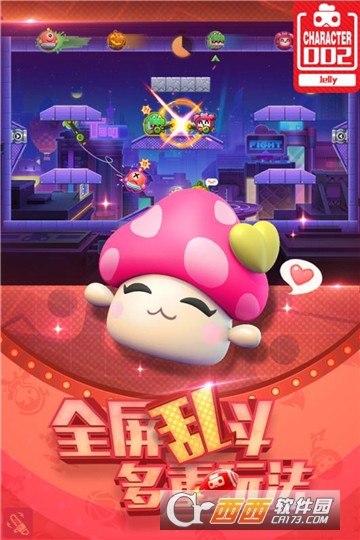 玩具大亂斗官方版截圖3