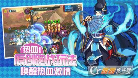 草花手游掌盟主公截圖1