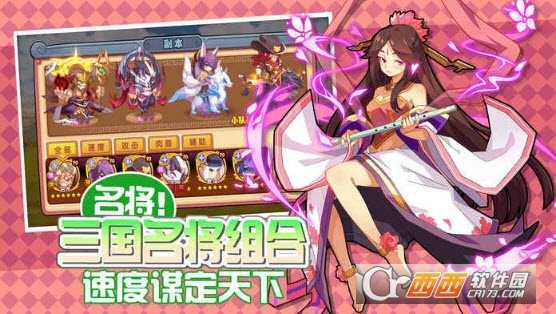 草花手游掌盟主公截圖2