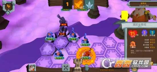 Farabel手機版截圖1