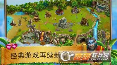 虛擬村民起源2安卓版截圖1