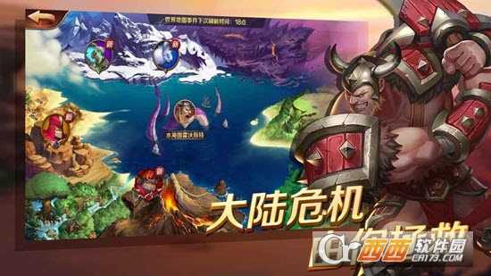 放置大冒險截圖1