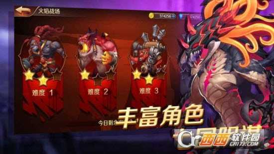 放置大冒險截圖3