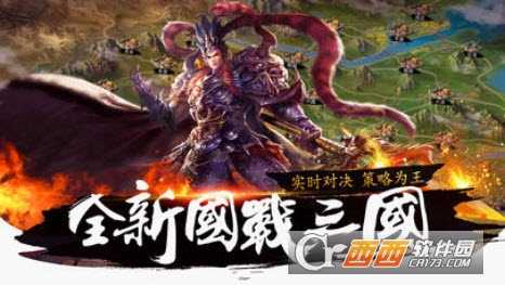 正統(tǒng)江山手游截圖2