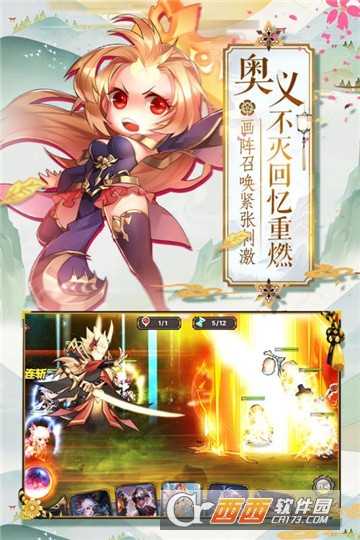 超次元戰姬OL截圖1