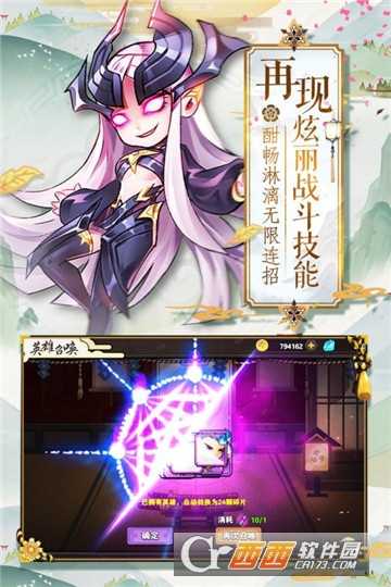 超次元戰姬OL截圖2