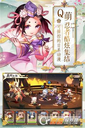 超次元戰姬OL截圖3