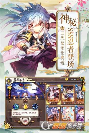 超次元戰姬OL截圖4