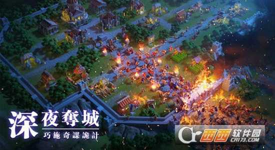 萬國覺醒官方版