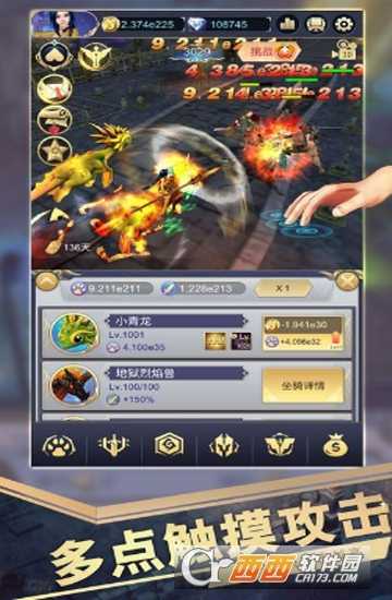 博愛阿拉丁安卓版