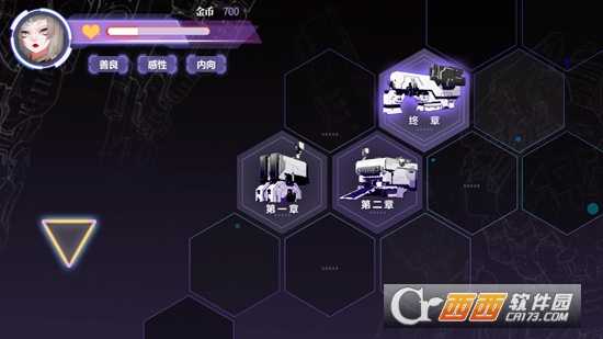 明日盡頭End Of Tomorrow截圖2