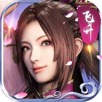 夢無雙飛升版公益服