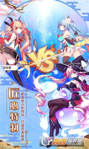 爆衣大作戰星耀版變態版截圖2