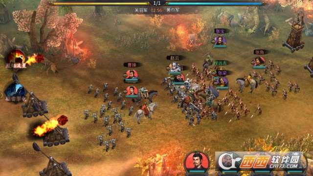 咆哮吧三國app截圖3