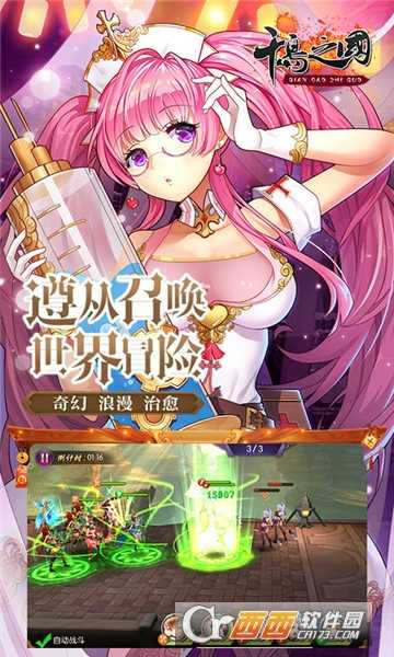 千島之國滿V版截圖3