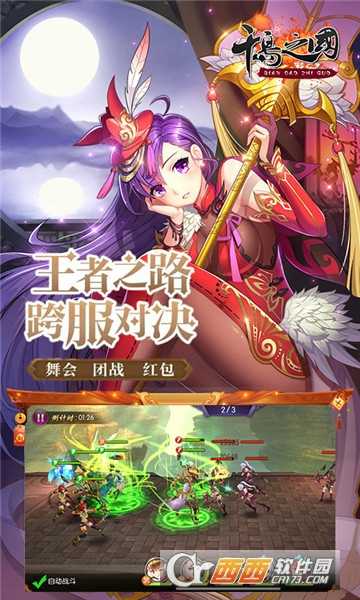 千島之國滿V版截圖4