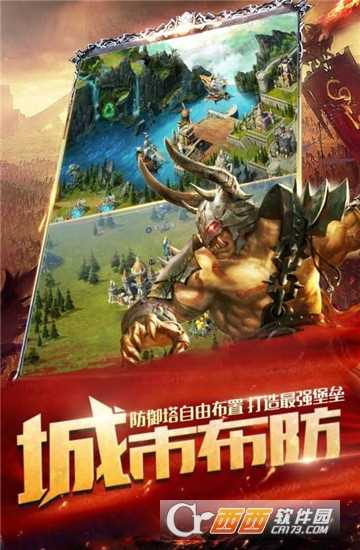 魔法門紀元官方版截圖2