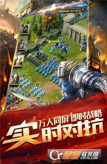 魔法門紀元官方版截圖3