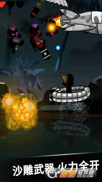 火柴人不能死截圖2