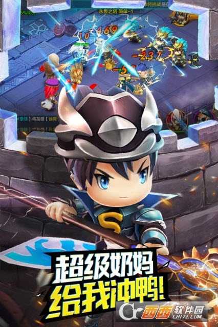 潮爆戰(zhàn)紀(jì)抖音版(下載送5元)截圖1