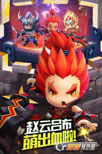 潮爆戰(zhàn)紀(jì)抖音版(下載送5元)截圖4