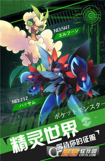 掛機(jī)吧小精靈九游版截圖1