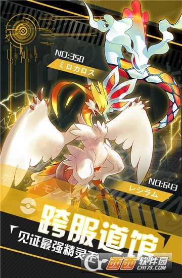 掛機(jī)吧小精靈九游版截圖2