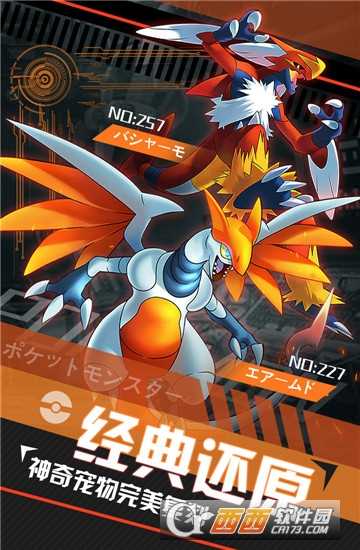 掛機(jī)吧小精靈九游版截圖4