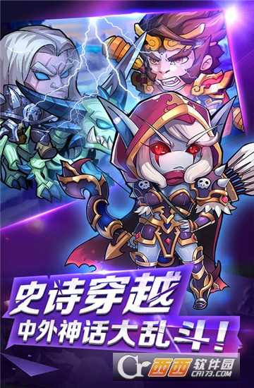 小冰冰刀塔滿v版截圖1