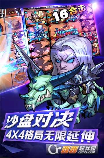 小冰冰刀塔滿v版截圖2