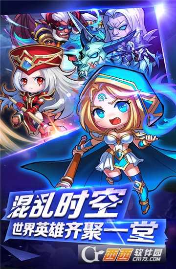 小冰冰刀塔滿v版截圖3