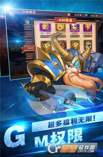 新刀塔英雄截圖1