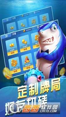 電玩捕魚大冒險(xiǎn)截圖1