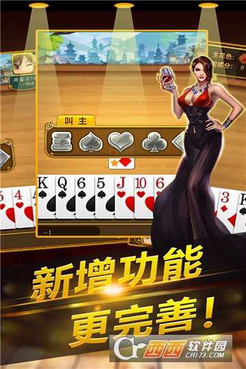 駐馬店三打一app截圖2