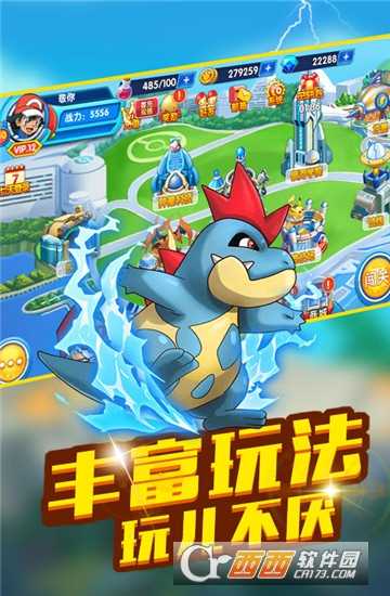 空中蹦蹦跳BT變態版截圖4