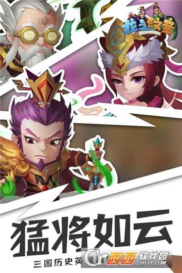 龍之紋章九游版截圖4