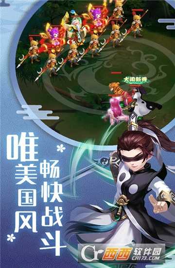 夢回天竺滿v版截圖2