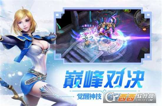 冰雪王座九游版截圖2