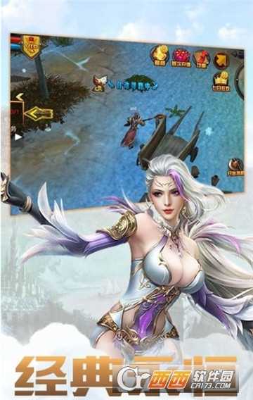 冰雪王座BT變態(tài)版截圖2