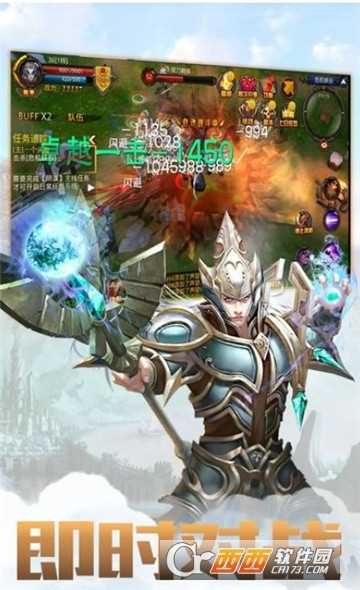 冰雪王座BT變態(tài)版截圖4