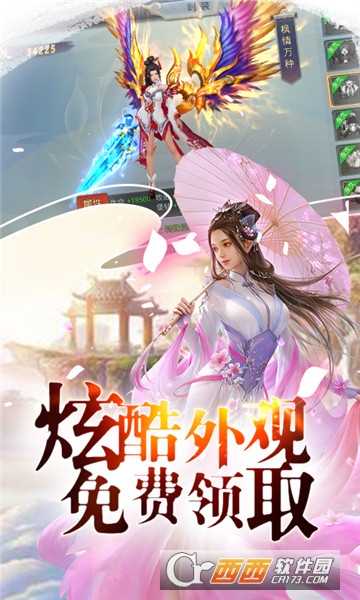 混元劫折扣版截圖3