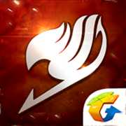 妖精的尾巴魔導(dǎo)少年qq版