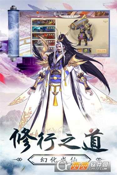 九州幻境城九游版截圖4