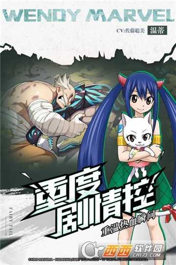 少年妖尾BT變態版截圖2