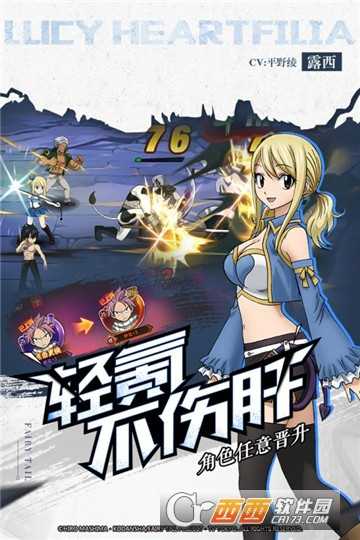 少年妖尾BT變態版截圖3